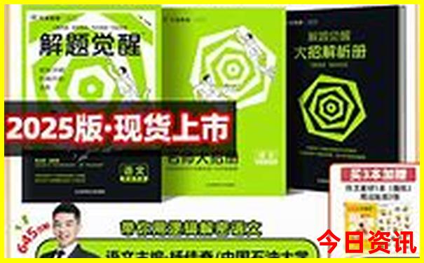 四姑娘山两日游攻略