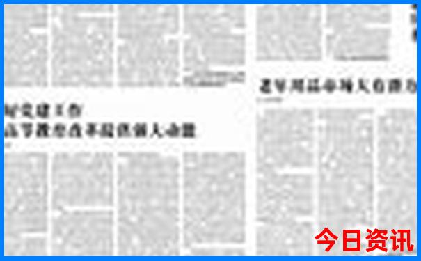 带孩子出去旅游适合去哪
