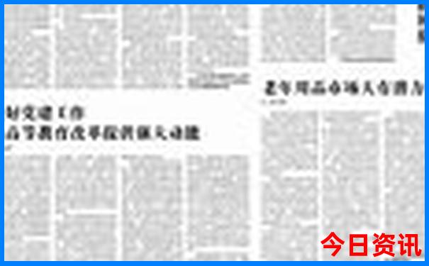 全国夏天最凉快的地方排名