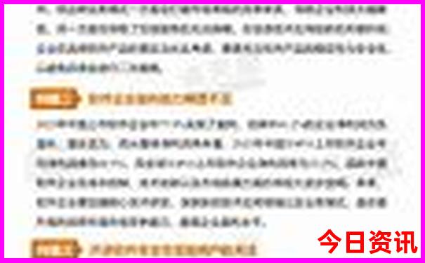 69年属鸡女今年好不好